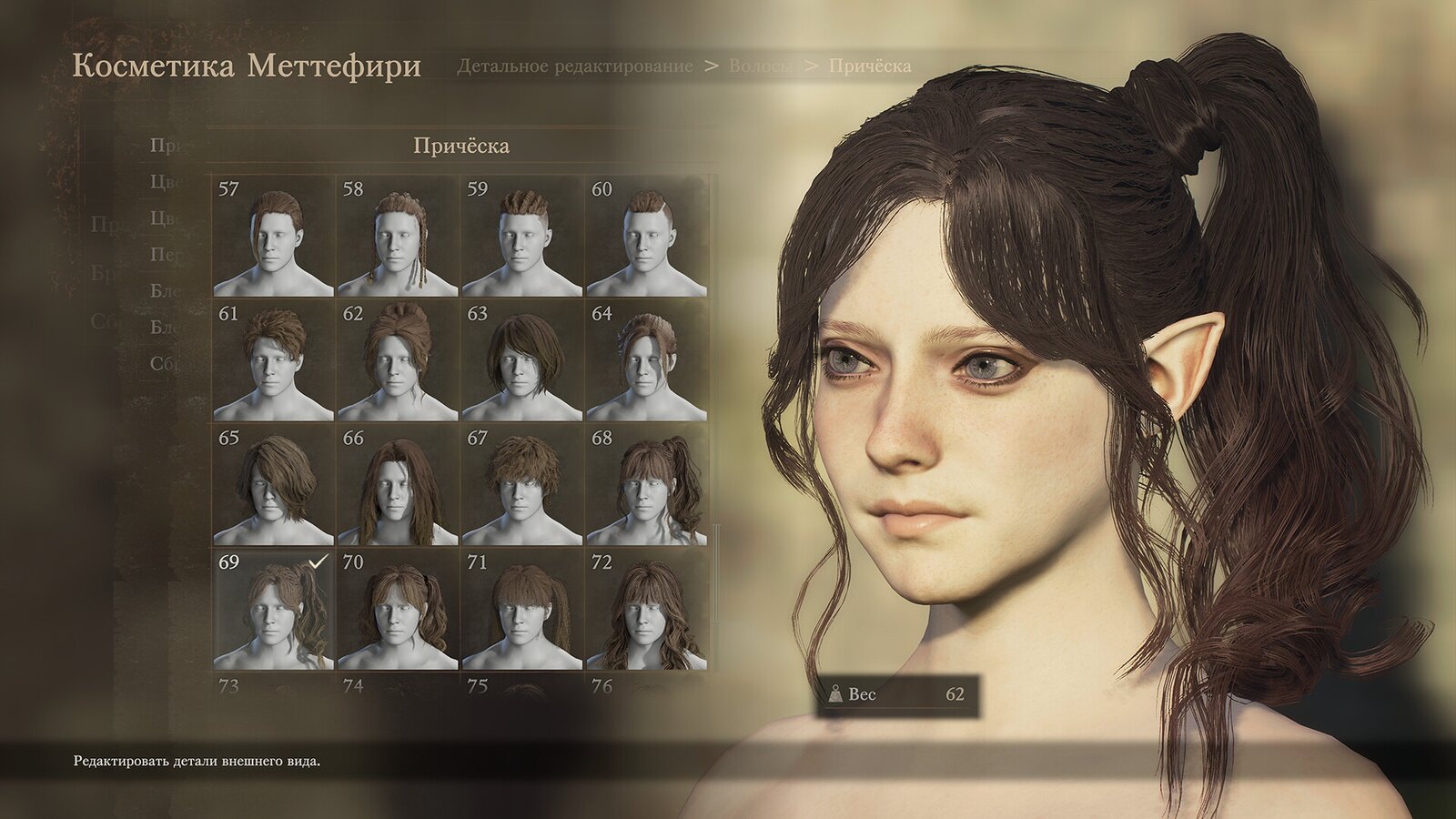 Dragon's Dogma 2: Dark Arisen - Expansion