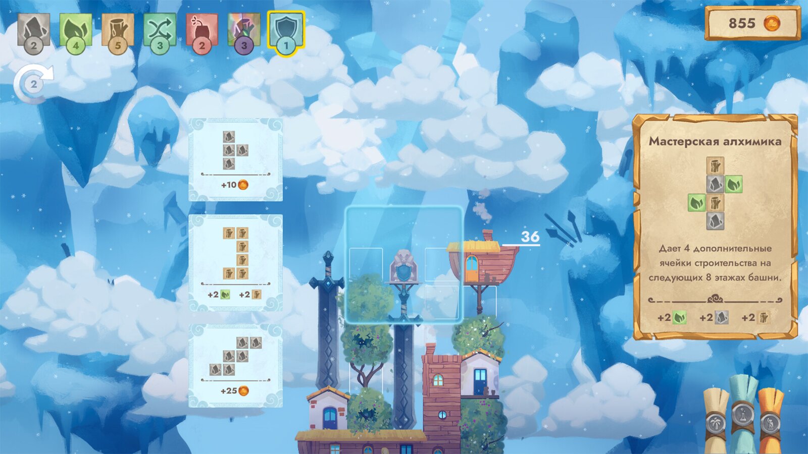 Cloudscrapers