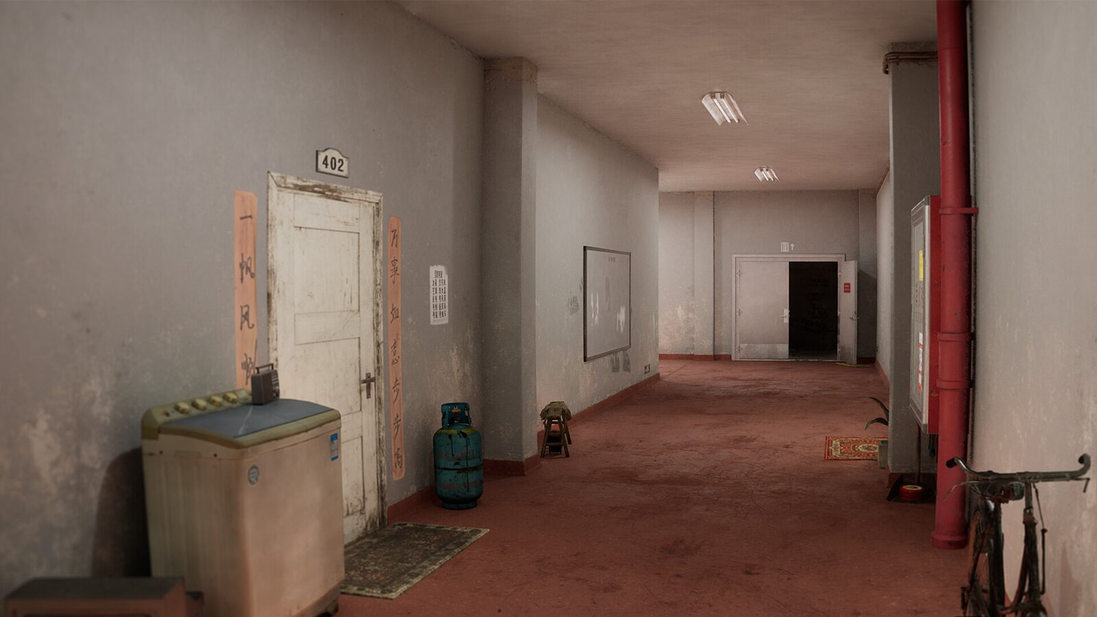 Room 404 (2025)