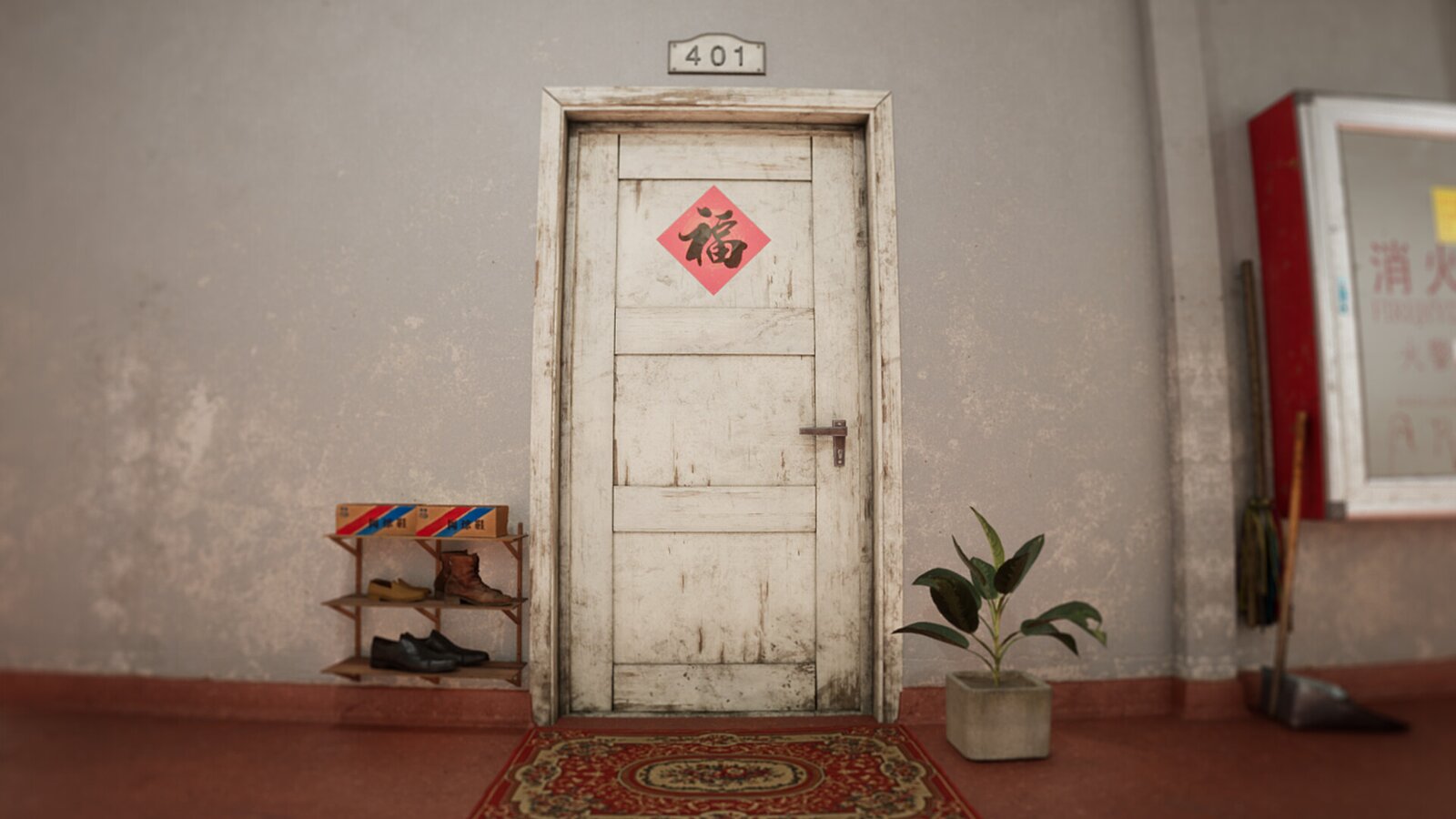 Room 404 (2025)