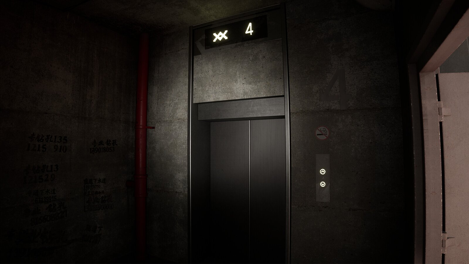 Room 404 (2025)