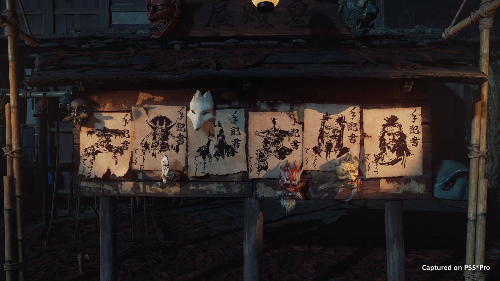 Ghost of Yōtei - Complete Edition Upgrade