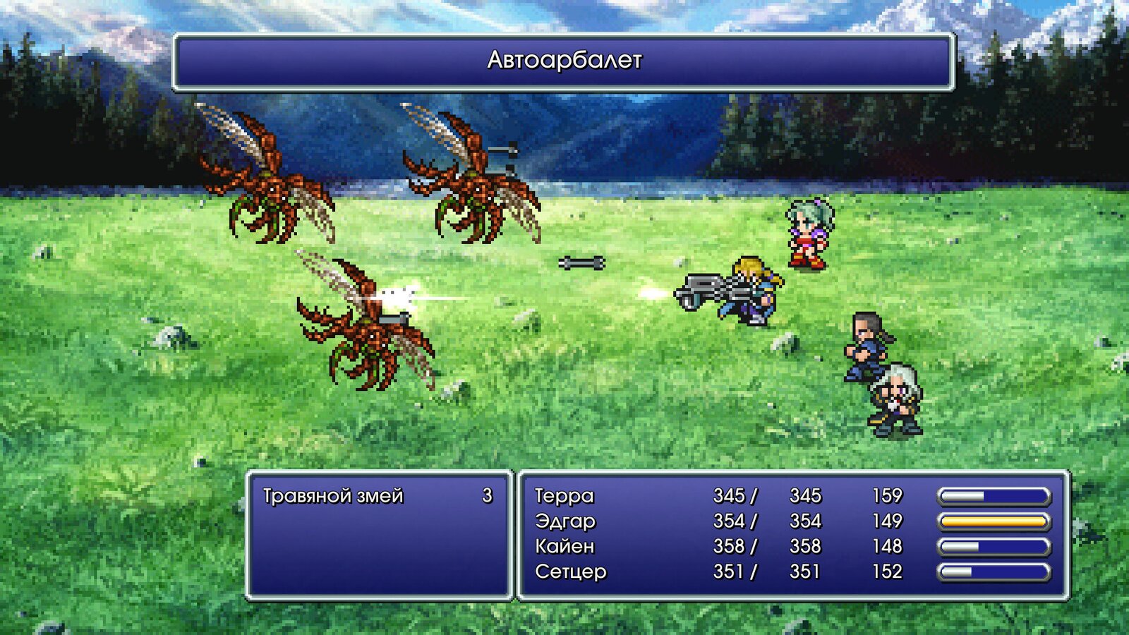 Final Fantasy VI: Pixel Remaster