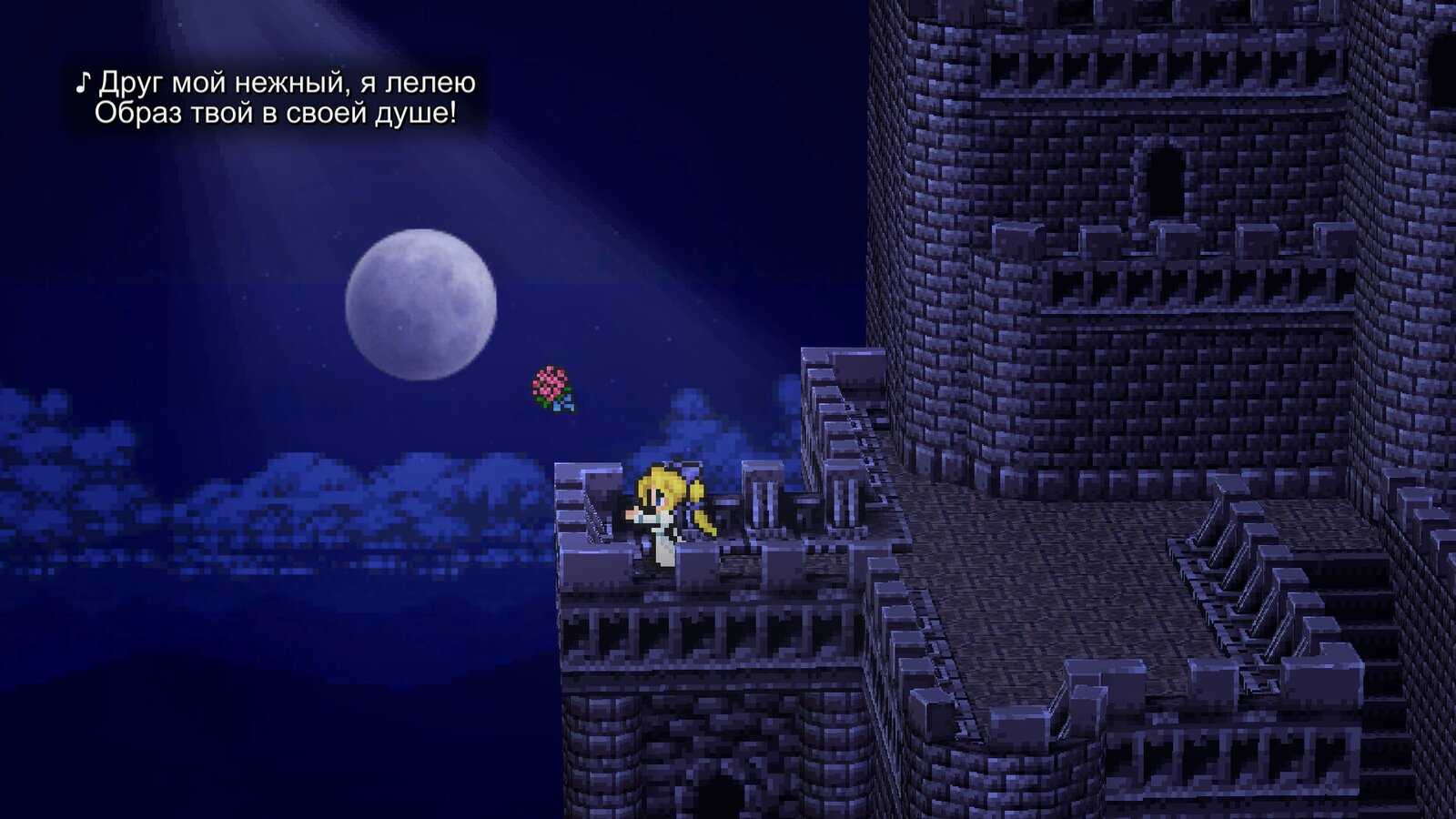 Final Fantasy VI: Pixel Remaster