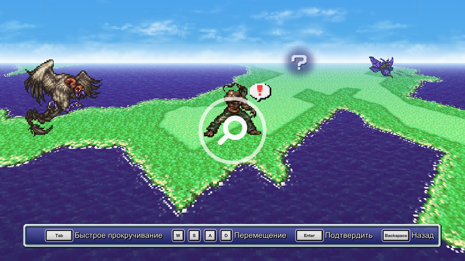 Final Fantasy VI: Pixel Remaster