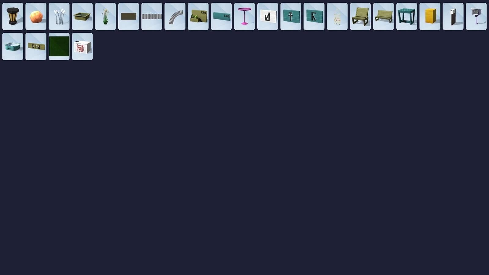 The Sims 4 - Yard Charm Kit
